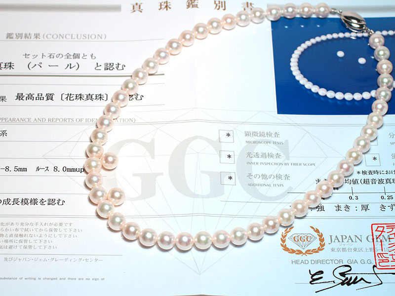 商品詳細 8-8.5mm2点セットJGGC花珠真珠鑑別書付 X6-4063 